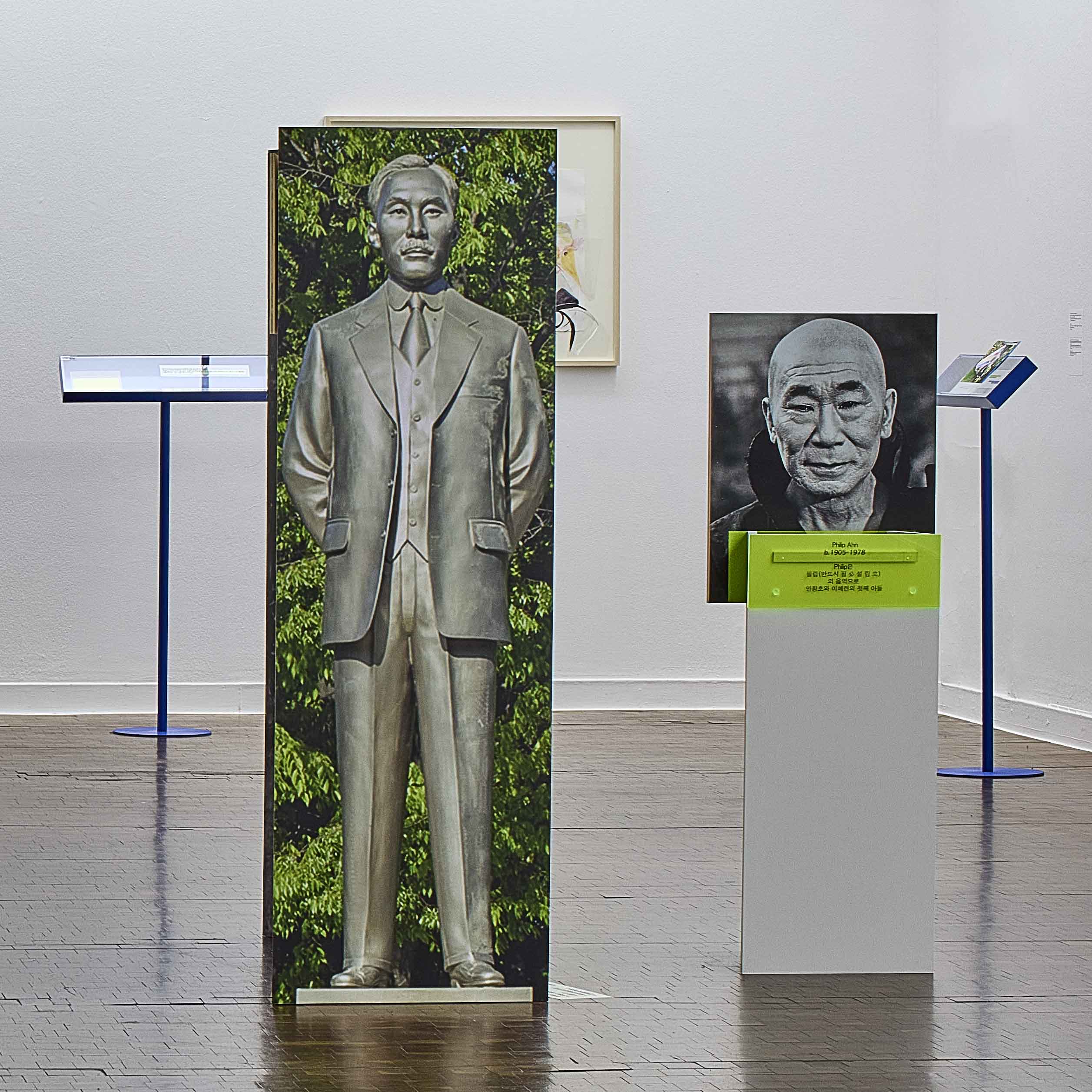 Figure Complex 2: He Is a Rock He Is an Island